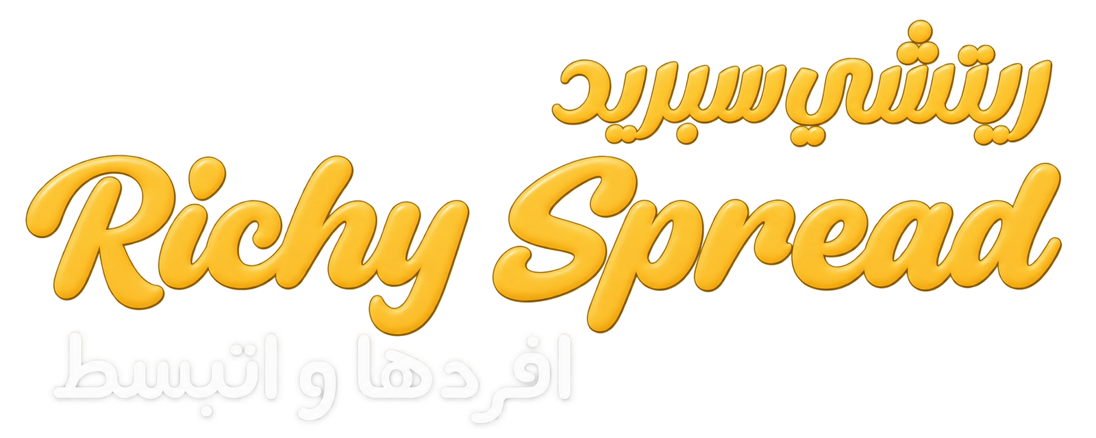 Slogan
