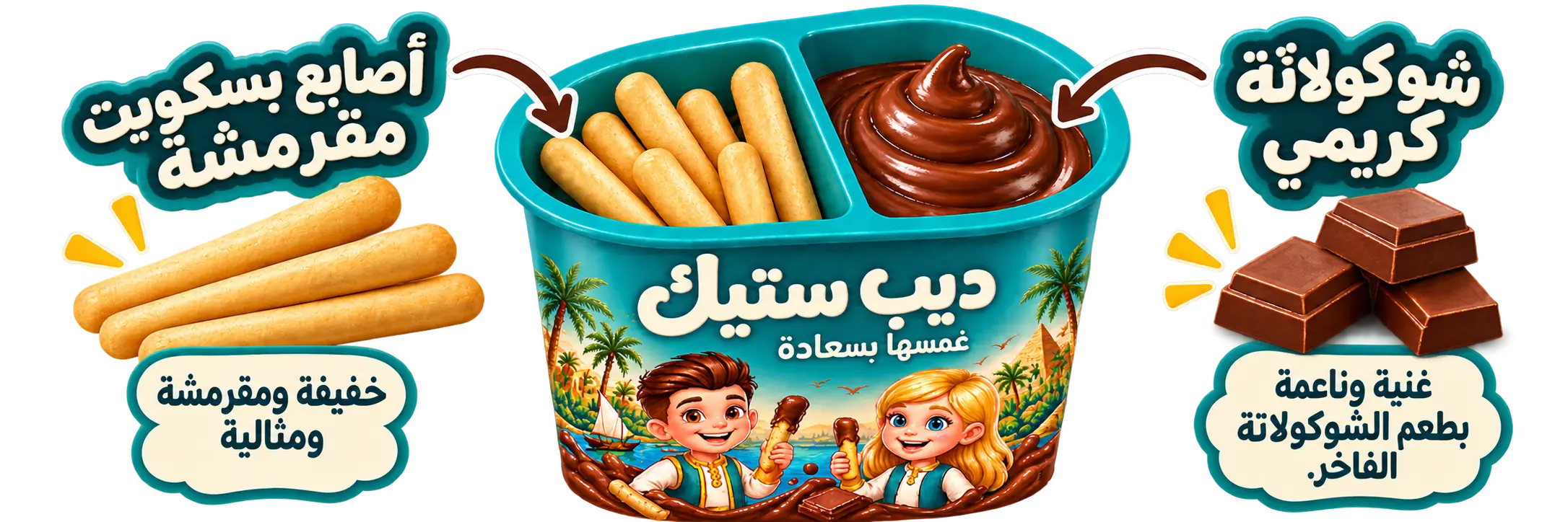 كل حاجة حلوة
بتبدأ من جوه.